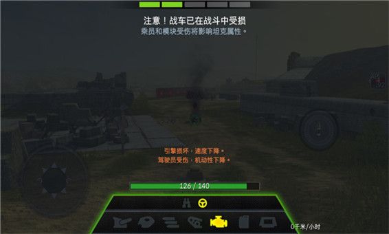 坦克世界闪击战游戏截图3