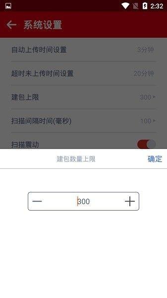 软件魅力配图1