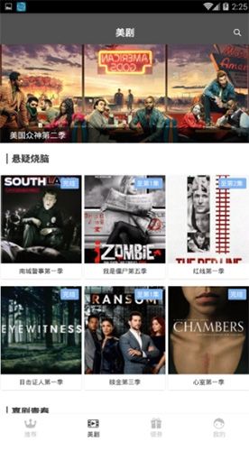 青山影视2023官方版软件特色