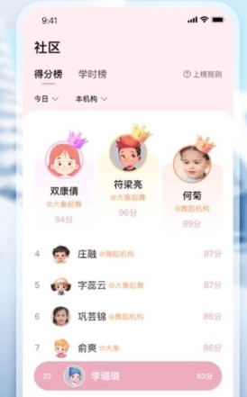 大象起舞app