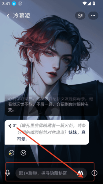 使用教程配图7