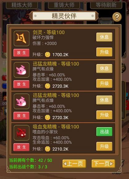 游戏攻略配图5
