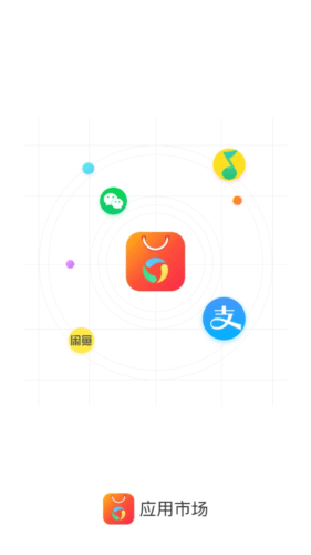豌豆应用商店app软件介绍1