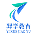 羿学教育app下载_羿学教育官方版下载 v2.1.3安卓版