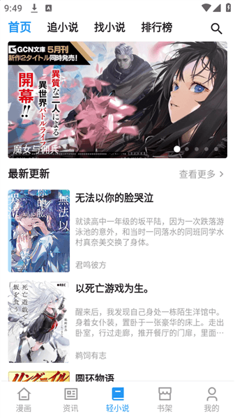 使用教程配图6