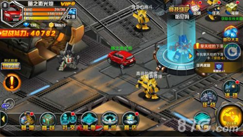 《变形金刚前线》雪佛兰创酷形象2