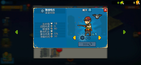 新手玩法配图5