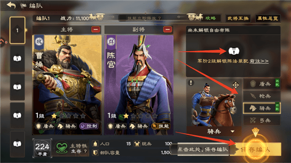 新手攻略配图10