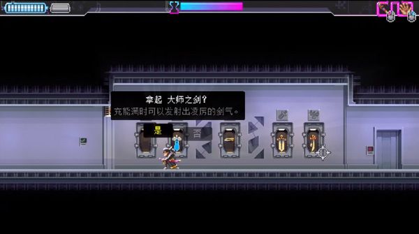 隐藏武器解锁方法配图2