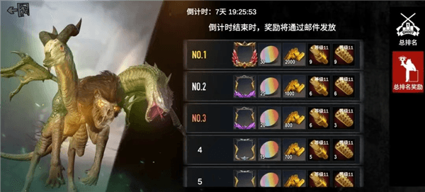 自由移动攻略配图6
