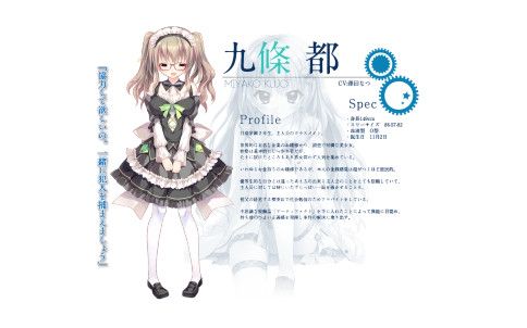 9nine新章角色图鉴配图1