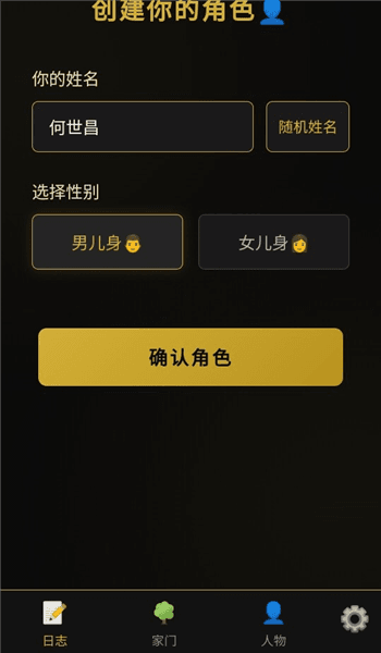 游戏怎么玩配图2