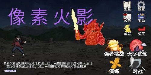 联机教程配图1