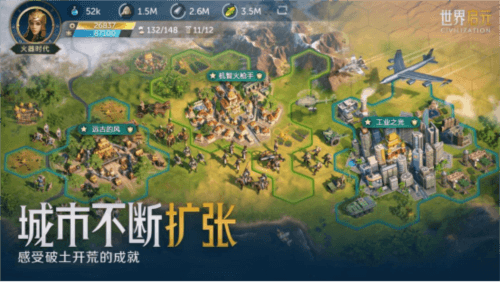 世界启元7