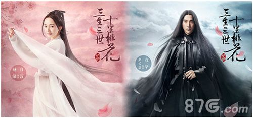 三生三世十里桃花