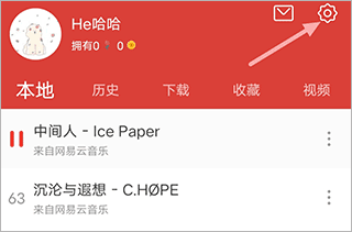 DJ嗨嗨网app手机版3