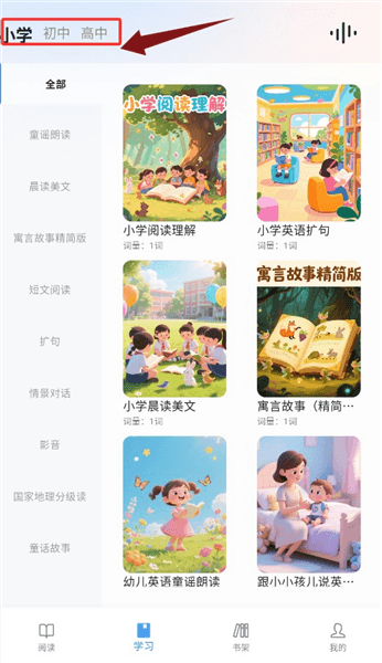 软件使用配图3