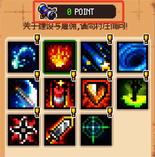 玩法介绍配图6
