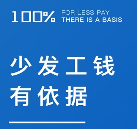 轻松计件宣传图