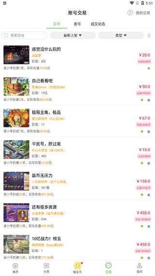 使用教程配图4