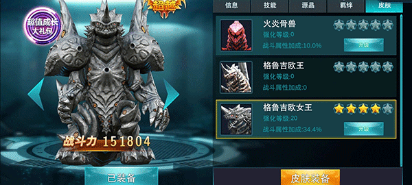 英雄选择攻略配图2