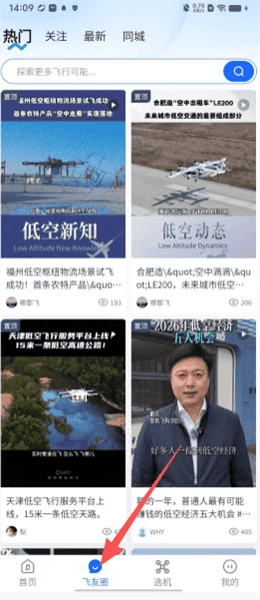 使用教程配图2