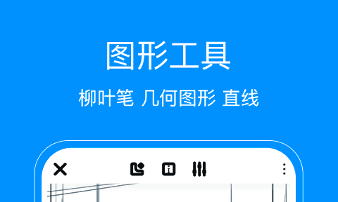 熊猫绘画离线版1