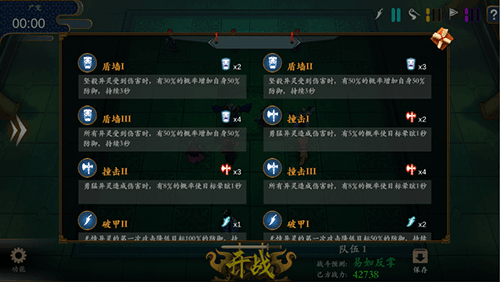 聊斋搜灵录3