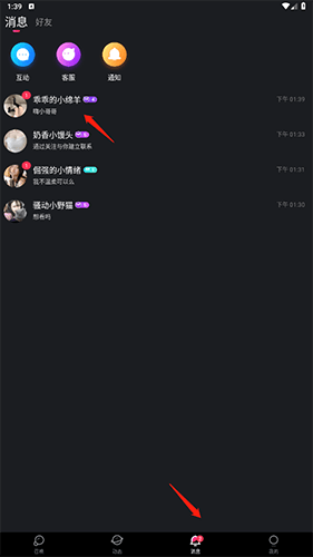 Ateen app图片8