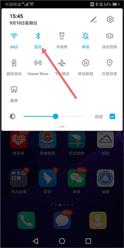 Android Wear 中国版怎么用1