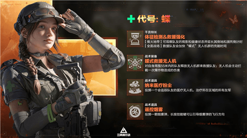 三角洲行动15