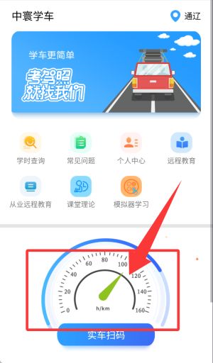 使用教程配图4