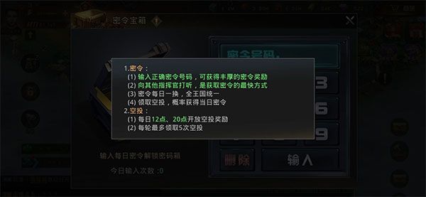 巨兽战场国际版图片4