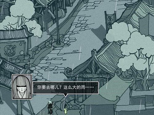 《影之刃3》官方概念站上线!官网用户免费送系列前作《雨血》 《影之刃3》官方概念站上线!官网用户免费送系列前作《雨血》