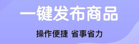领送商家app软件特色