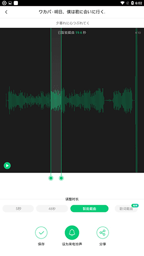 酷狗音乐5