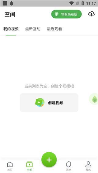 使用教程配图8