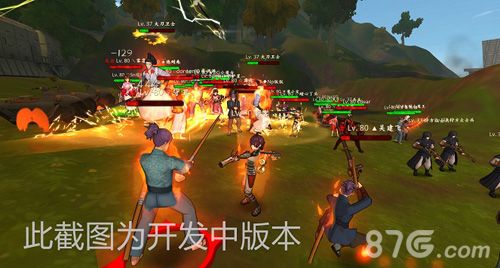 甲铁城的卡巴内瑞游戏截图1