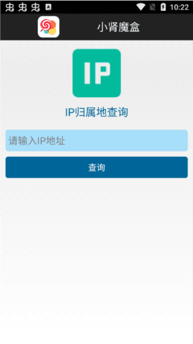 小肾魔盒官方图片2