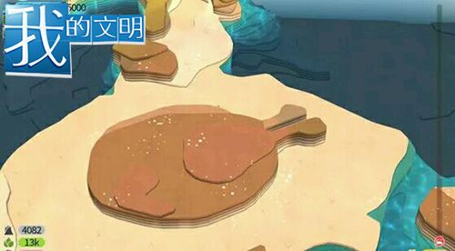 我的文明宣传图一