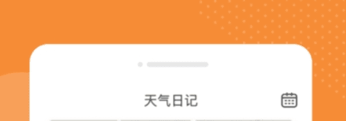 蜜朵相机2