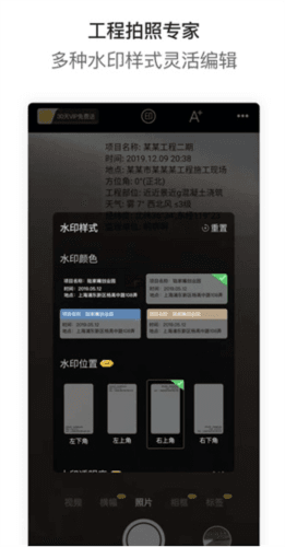 工拍拍app22
