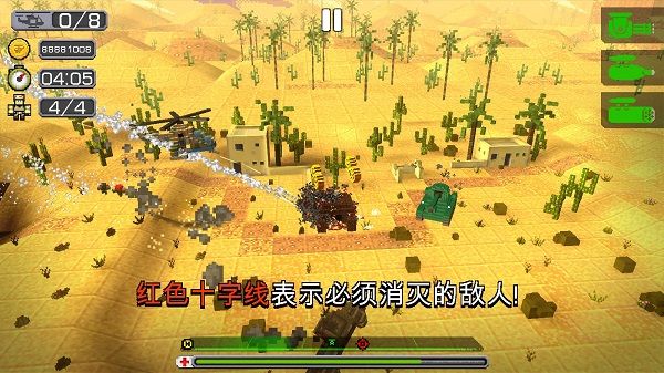 新手攻略配图2