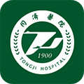 掌上同济app