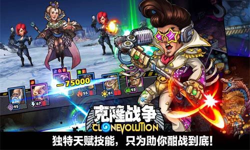 克隆战争2