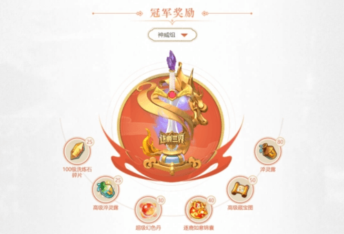 梦幻西游宣传图4