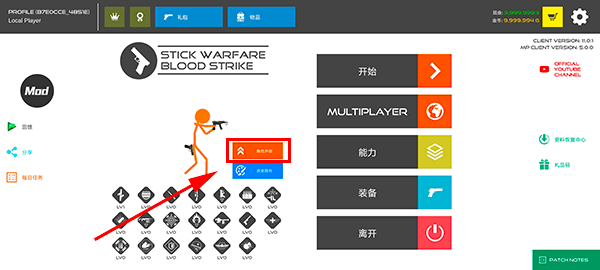 游戏攻略配图2
