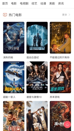 看剧啦免费追剧大全1