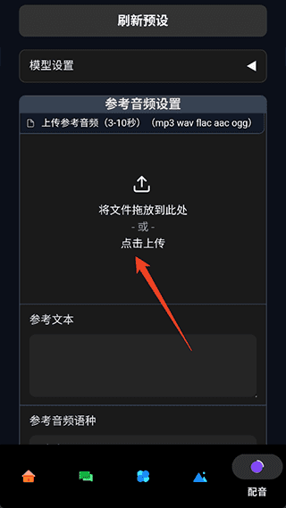 怎么使用配图6