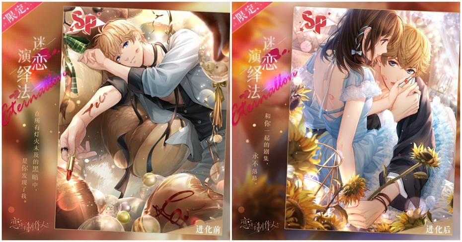 流金岁月《恋与制作人》七夕主题活动开启 全新“家有萌宠”玩法上线 流金岁月《恋与制作人》七夕主题活动开启 全新“家有萌宠”玩法上线